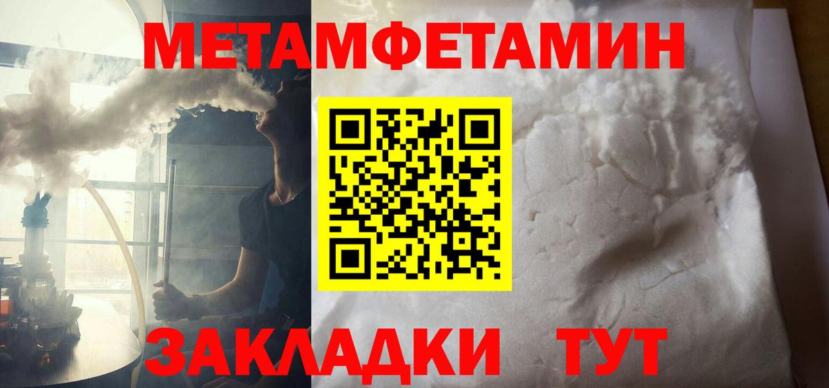 Amphetamine  Вход с VPN  Сатка  Amphetamine VHQ 