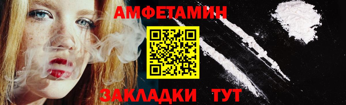 Сатка  Метамфетамин  Каннабис  MDMA  ЭКСТАЗИ  Вход с VPN  МЕФ  МЕФ   Cocaine 