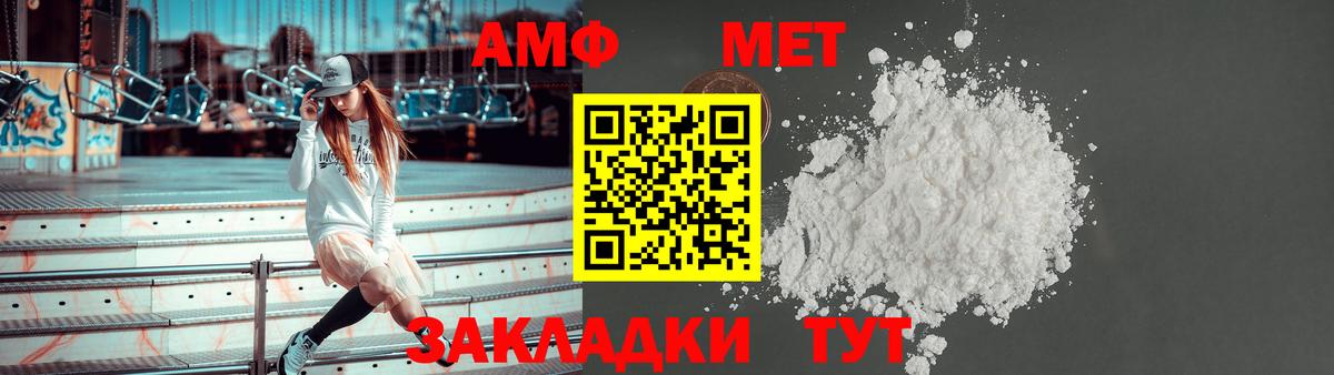 АМФ 97% Сатка