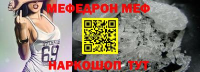 гашиш Севастополь