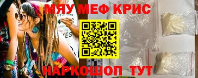mix Северобайкальск
