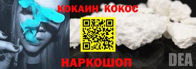 ПСИЛОЦИБИНОВЫЕ ГРИБЫ Славгород