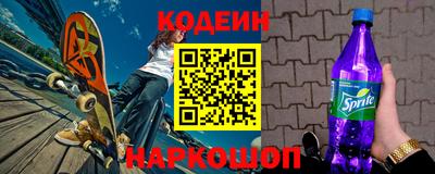 ПСИЛОЦИБИНОВЫЕ ГРИБЫ Славгород
