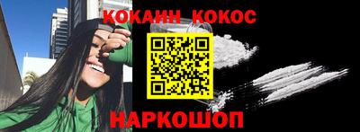 гашиш Севастополь