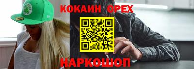 mix Северобайкальск