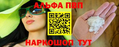 гашиш Севастополь