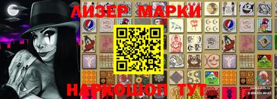 mix Северобайкальск