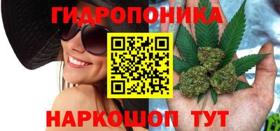 гашиш Севастополь