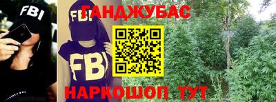 гашиш Севастополь