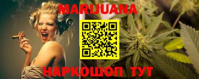 наркотики Сланцы