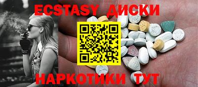 ПСИЛОЦИБИНОВЫЕ ГРИБЫ Славгород