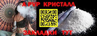 наркотики Сланцы