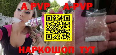 первитин Свободный