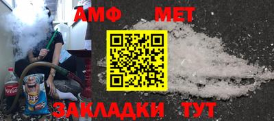 первитин Свободный