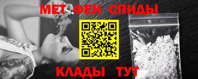 наркотики Сланцы