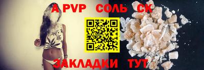 гашиш Севастополь