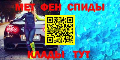прущий лед Славянск-на-Кубани