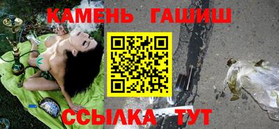 гашиш Севастополь
