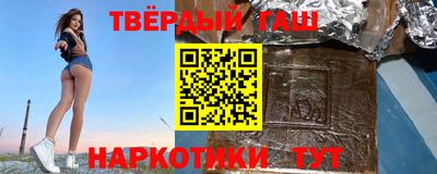 гашиш Севастополь