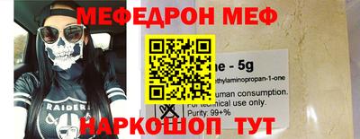 гашиш Севастополь