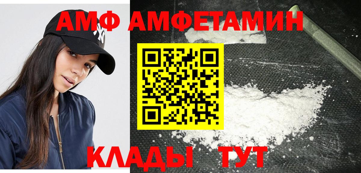 A-PVP Сатка