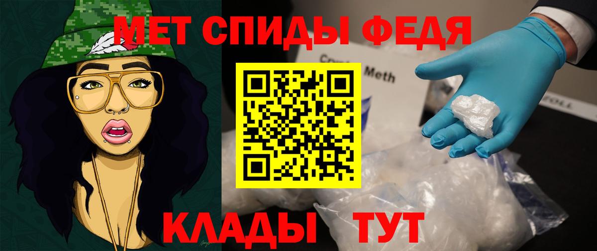 Метамфетамин кристалл  Вход с VPN  Метамфетамин кристалл  Метамфетамин  Сатка 