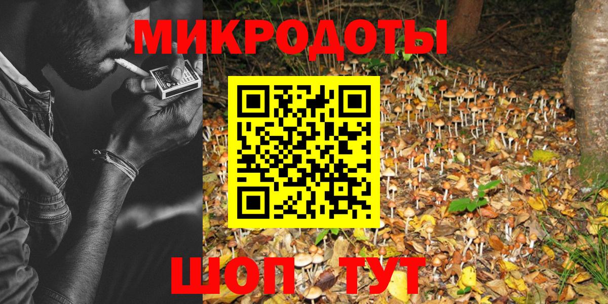 Псилоцибиновые грибы ЛСД Сатка